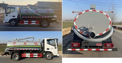 Dihong  YTH5073GXE6BJ Septic suction truck