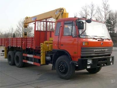 Yutong  ZK5208JSQ Vehicle mounted lifting and transportation vehicle