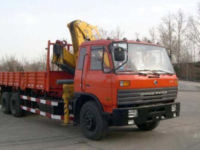 Yutong  ZK5208JSQ Vehicle mounted lifting and transportation vehicle