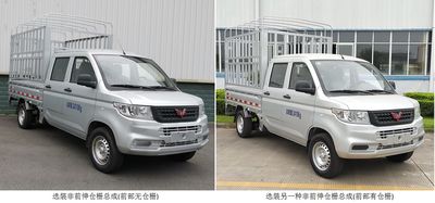 Wuling  LZW5028CCYSP6AP Grate type transport vehicle