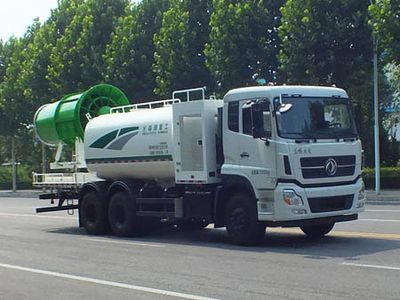 Senyuan  SMQ5253TDYDFE5 Multi functional dust suppression vehicle