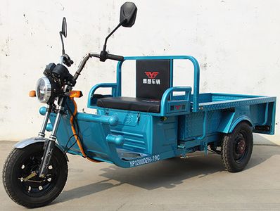 Yingpeng  YP1200DZH19C Electric tricycle