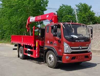 Shenbai Heavy Industry AutomobileABC5165JSQBJ6Vehicle mounted lifting and transportation vehicle