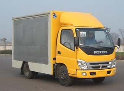 Aoling  BJ5049V7BB5B Box transport vehicle