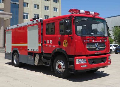 Galaxy  BX5160GXFPM60D6 Foam fire truck