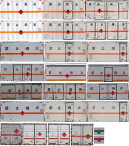 Chufei  CLQ5041XRQ6E Flammable gas box transport vehicle