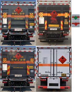 Chufei  CLQ5041XRQ6E Flammable gas box transport vehicle