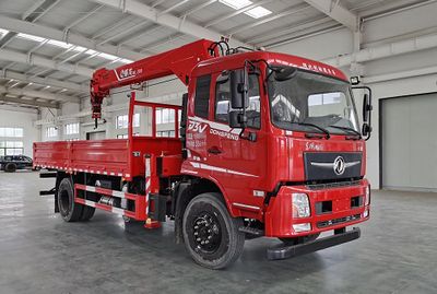 Cheng Liwei  CLW5185JSQ6SZ Vehicle mounted lifting and transportation vehicle