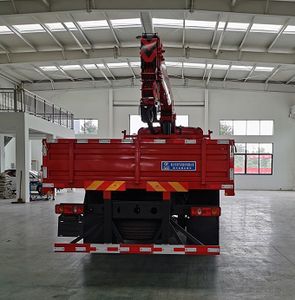 Cheng Liwei  CLW5185JSQ6SZ Vehicle mounted lifting and transportation vehicle