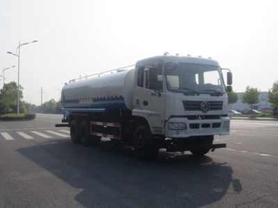 New Dongri  YZR5250GPSE watering lorry 