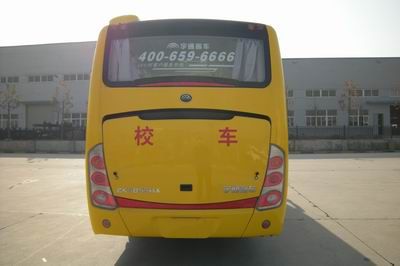 Yutong  ZK6859HX Elementary school bus