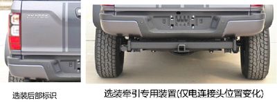 Tianye  BQ1035CBG3 multipurpose goods vehicle 