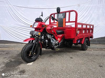 Jialing JH150ZH5Bright three-wheeled motorcycle 