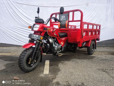 Jialing  JH150ZH5B right three-wheeled motorcycle 