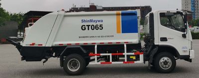 Shanhua  JHA5084ZYSBJA6 Compressed garbage truck