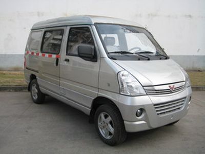 Wuling  LZW5026XXYNF Box transport vehicle