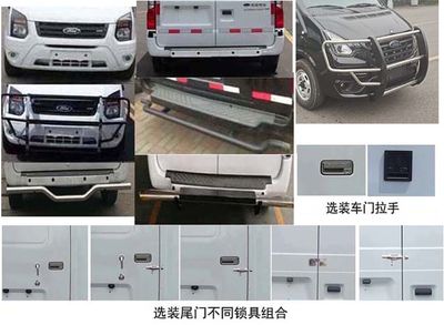 Shenglu  SLT5043XYCE1LAM Cash transport vehicle