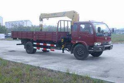 Xintiandi Heavy Industry AutomobileXZQ5120JSQVehicle mounted lifting and transportation vehicle