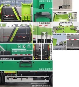 Zhonglian Automobile ZBH5180TCAEQBEV Pure electric kitchen waste truck