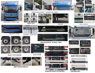 Yutong  ZKH5045XXYBEV7 Pure electric box type transport vehicle