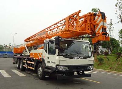 Zhonglian Automobile ZLJ5322JQZ25V Car crane