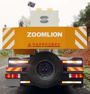 Zhonglian Automobile ZLJ5322JQZ25V Car crane