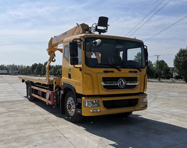 Cheng Li  CL5181TQZ6ZQ Obstacle clearing vehicle