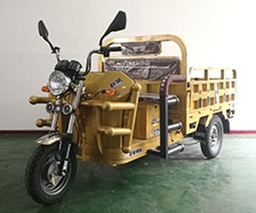 Ouhuang  OH1800DZH Electric tricycle