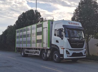 Shenying  YG5250CCQD5 Livestock and poultry transport vehicles