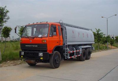 Yongqiang  YQ5240GJY Refueling truck