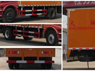 Cheng Liwei  CLW5160XQYB4 Explosive equipment transport vehicle