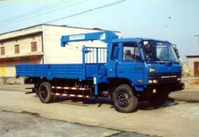 Jianghuan brand automobiles GXQ5102JSQ Truck mounted lifting and transportation