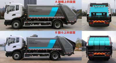 Hejia  HJK5180ZYS6DF Compressed garbage truck