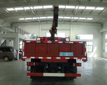 Cheng Liwei  CLW5110JSQ6SZ Vehicle mounted lifting and transportation vehicle