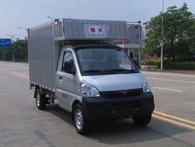 Duxing DA5029XXYPYBox transport vehicle