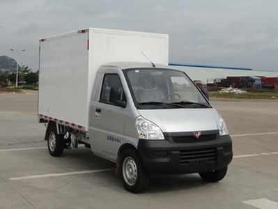 Duxing  DA5029XXYPY Box transport vehicle