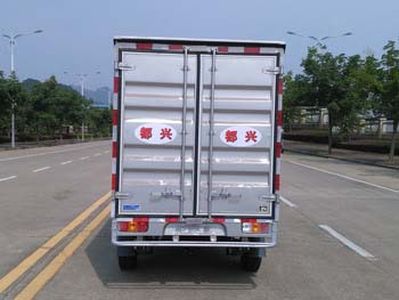 Duxing  DA5029XXYPY Box transport vehicle