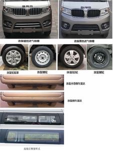 Xinyuan brand automobiles JKC6451X6CTX multi-purpose vehicle 