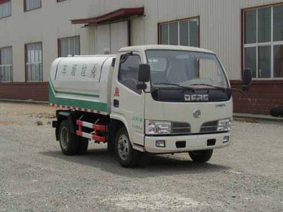 Guangyan  LGY5041ZLJ garbage dump truck 