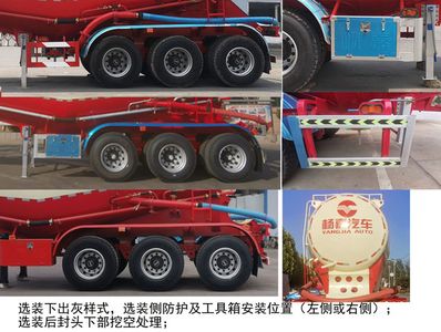 Yangjia  LHL9403GFL4 Medium density powder material transportation semi-trailer