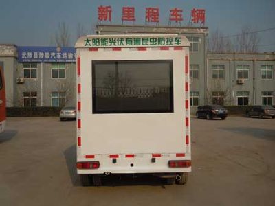 Yuntai  XLC5040XFYJ4 Epidemic prevention vehicle