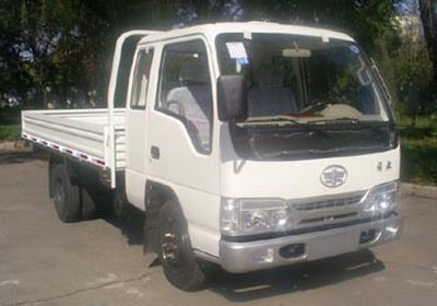 Jiefang Automobile CA1031K2L2R53A Truck