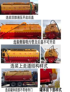 Huatong brand automobiles HCQ5258GXWEQ6 Suction vehicle