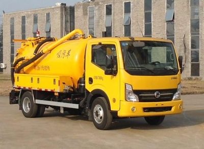 Yongxuan  HYG5070GXW Suction vehicle