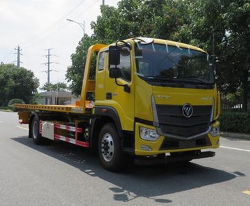 Changqi  ZQS5161TQZBP5 Obstacle clearing vehicle