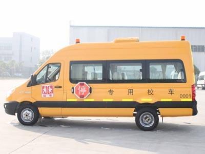 Jianghuai brand automobiles HFC6591KHXCAF Preschool school bus