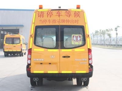 Jianghuai brand automobiles HFC6591KHXCAF Preschool school bus