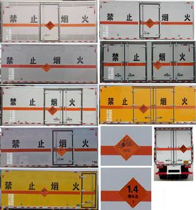 Shunde  SDS5125XQYE6 Explosive equipment transport vehicle