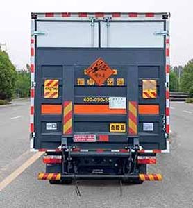 Shunde  SDS5125XQYE6 Explosive equipment transport vehicle