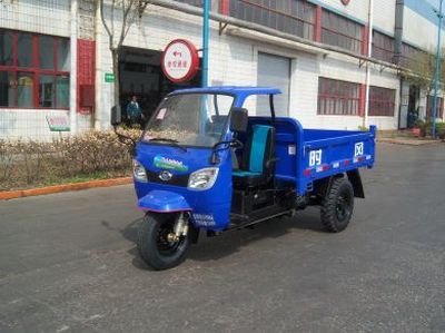 Shifeng  7YP1750DJ5 Self dumping tricycle